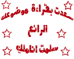 نسخة من درس المغرب الكفاح من أجل الاستقلال وإتمام الوحدة الترابية Images?q=tbn:ANd9GcQAgG4SeXDJA2XxS0JfGSSF-4akoS7sw7399bW9eUVM8q_0jcykmQ&t=1