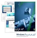 ÙÙÚ©ÛØ§ 1100 تصوير با اندازه اصلي