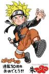 Naruto - By Akira Toriyama by ~adsontaicho on deviantART
