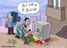 اللقاء الاولي لبرنامج images?q=tbn:ANd9GcQ