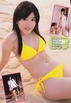 宮崎美穂の画像4