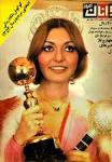 http://upload.wikimedia.org/wikipedia/commons/3/35/Googoosh_on_Javanan_e_Emrooz.JPG