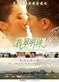 主演： 林峰蔡卓妍林热度：6942℃
