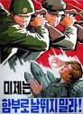 new North Korean threat