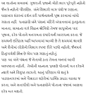 Gujarati Fonts: South Asian Language Resource Center