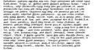 picture of sutha2222 xphpbb View topic - TAMIL INCESTKAMA KATHAIKAL  images wallpaper