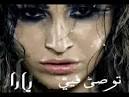 Revolution Videos - Fares