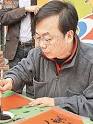 張文光今年代替司徒華，在維園年