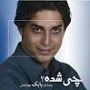 Download Yadeteh – Babak JahanBakhsh