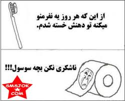 خنـــــــــــــــده بازار 1