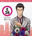 都庁前/ミラクル☆トレイン ～大江戸線へようこそ～（声優：杉田智和）