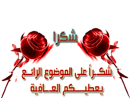 الخروب ... وفوائده Images?q=tbn:ANd9GcQGQSiV9_19i4lyqCHRONhNOH3yy1jCdmIr-2k5iys3ug2GnEc1