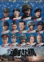 Poster from A Bridge Too Far