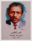 Nasir Kazmi