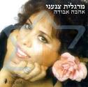 קדמי תמונה אחורי