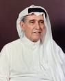 The Ahmed Al-Juffali