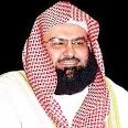 الشيخ عبد الرحمن السديس