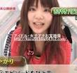 オンタマの胸チラry #第1回