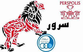 اگه نیاین تو نصف عمرتون فناس 1