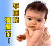 奇趣动物QQ表情大全