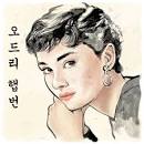 눈썹 위에서 일자로 자른