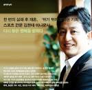 지난해 베이징올림픽 한국 야구