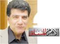 on El Naschie's candidacy