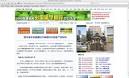 A news story on school collapses tantalizes, then disappears ... 