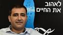 סמנכ"ל השיווק של קוקה-קולה ישראל - אלון זמיר, נבחר ע"י ועדת השיווק של איגוד