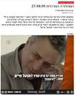 פרס ספיר מוענק לסופרים,