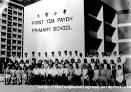 First Toa Payoh Primary School « The Long and Winding Road