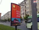 chinese star sex tape
