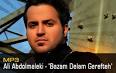 Ali Abdolmaleki - Bazam