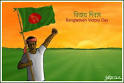 Bangladesh Canada and Beyond: Today is the Bangladesh Victory Day