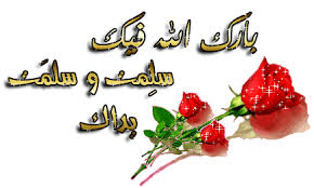  الامام أبو محمد البغوى Images?q=tbn:ANd9GcQJzl7h5LFERdy_agVXkUeCpL-AjSJVzi735cq4wjdgq1McKVJnpw