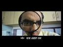 Music : Raja Narayan Deb