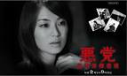 雖然沒事可以看一下倉井空…