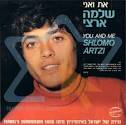 את ואני - שלמה ארצי