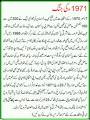 Geographical history of Pakistan by Mazhar Iqbal