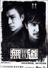 Tony Leung Chiu-Wai, Hong