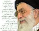عکس، عکس مقام معظم رهبری