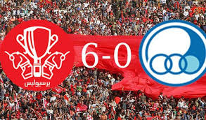 پاسخ به:همراهان جدید راسخون : تالار پرسپوليسي ها