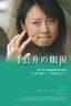 導演: 岡村力 主演: 大西麻惠,