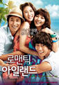 Romantic Island | Watch Romantic Island Korean Movie Online