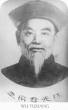 It was Cheng Fu who