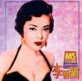 Ta Lian You Yi Tian Hui Lai