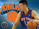 Jeremy Lin New York Knicks - Streetball