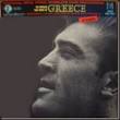 Deben Bhattacharya – vinyl