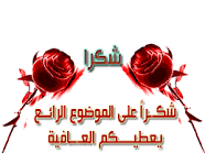 -           لـ ٍ نهتف ْ بـً { يَآرَبْ ..! { يَآرَبْ ..! { يَآرَبْ ..!  Images?q=tbn:ANd9GcQOdGvZZ45cjUrhk_1O0U2O54YM46PS3Jo6J-HVpvs_8070UUBm3UtDyuaO