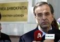 Αχαϊας Κώστας Αντζουλάτος,